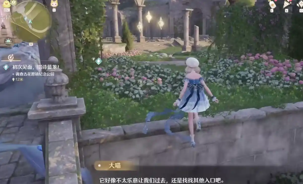 无限暖暖流转之柱遗迹怎么去,无限暖暖流转之柱遗迹攻略,无限暖暖