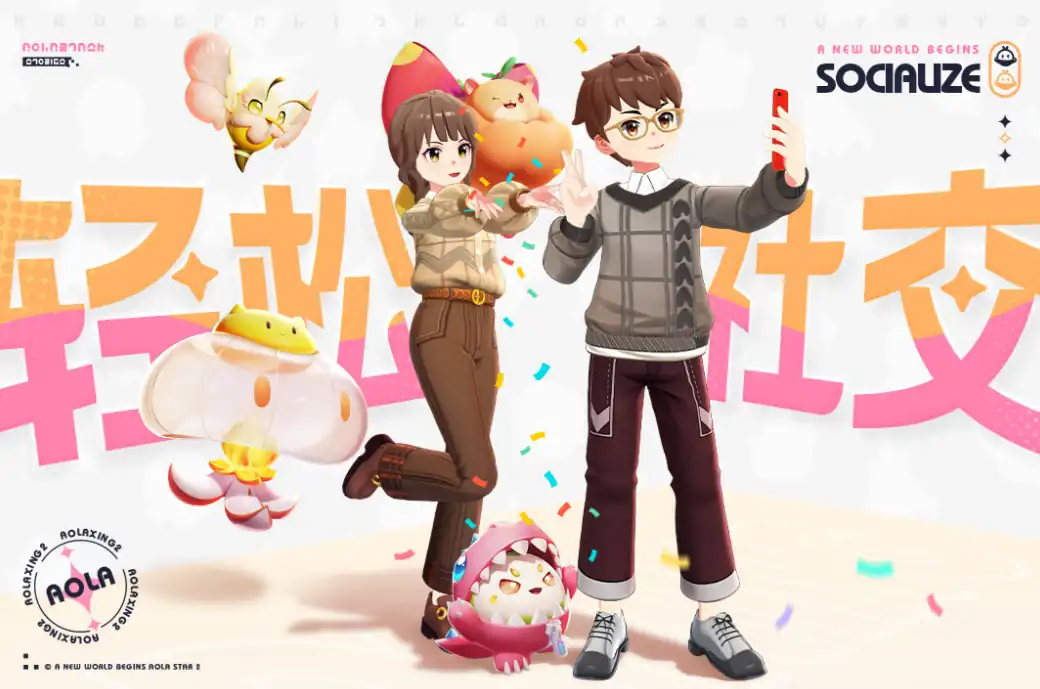 奥拉星2内测版下载地址,奥拉星2内测版下载链接