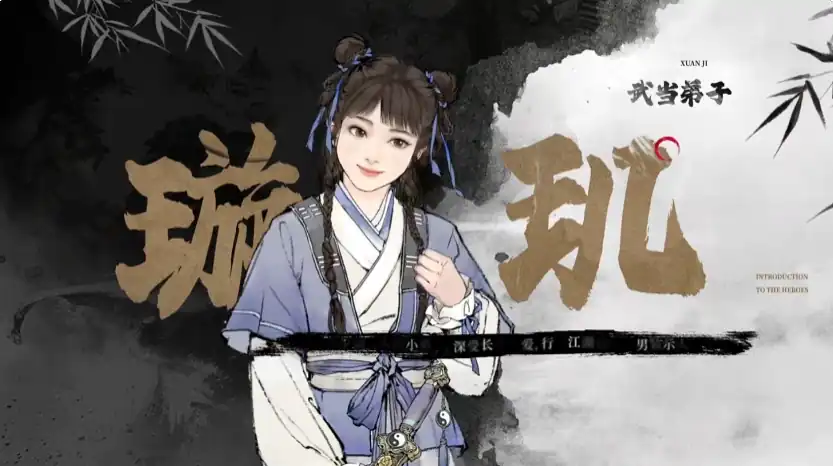 墨剑江湖攻略新手入门不走弯路,墨剑江湖新手攻略分享