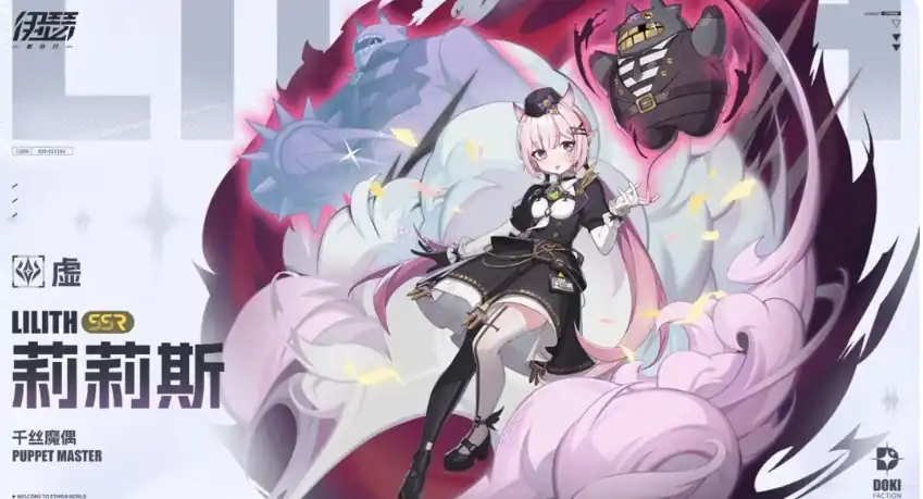 伊瑟重启日ssr强度排行一览-伊瑟ssr角色强度分享-泡玩网