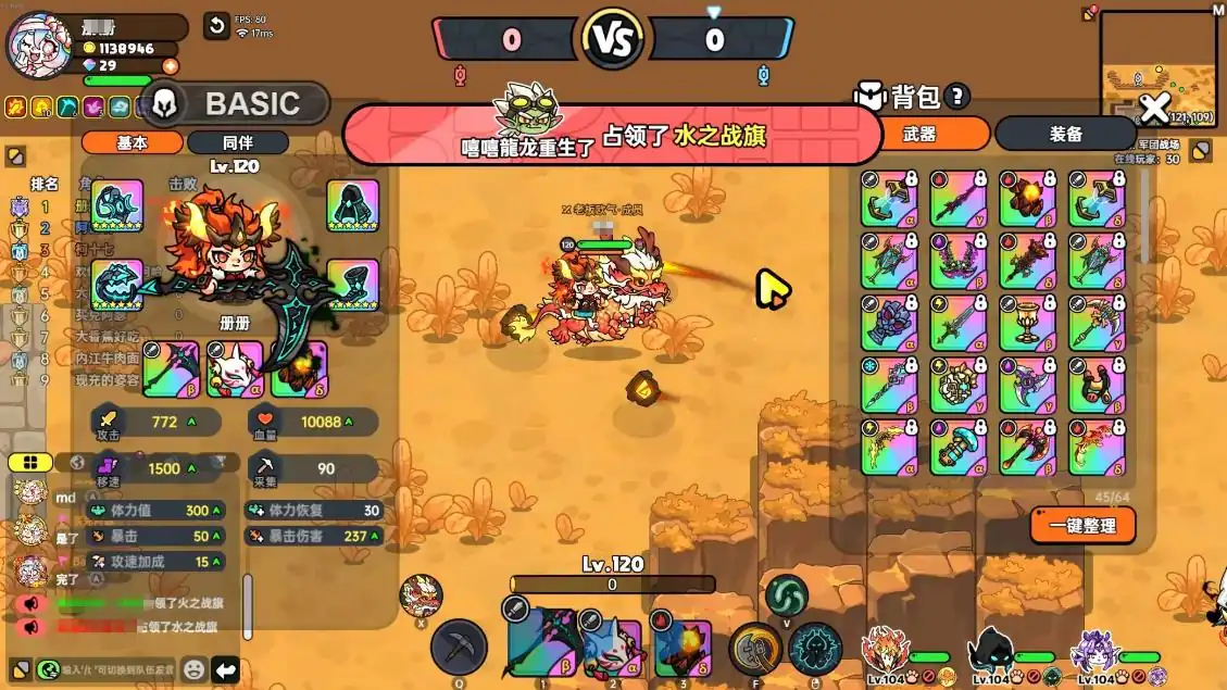 英勇之地怎么锁定装备,装备锁定流程介绍