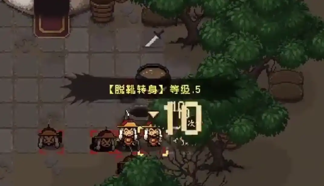 大江湖之苍龙与白鸟刷级玩法分享-大江湖之苍龙与白鸟怎么刷级-泡玩网