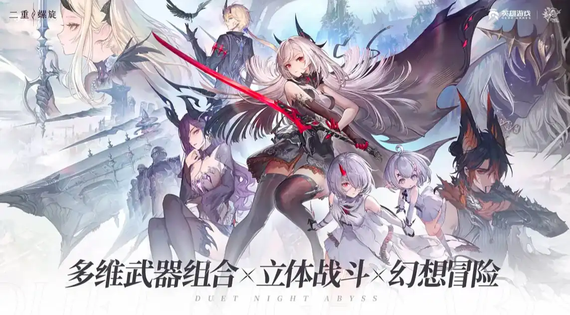 二重螺旋攻略分享-二重螺旋怎么玩-泡玩网