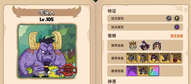 英勇之地神王要多少经验,英勇之地手游快速晋升神王途径