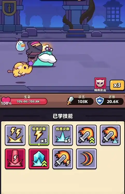 冒险者日记星星权杖获取方式,冒险者日记星星权杖怎么获取