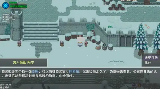 再刷一把2金色传说第9层怎么通过-再刷一把2金色传说第9层通关攻略-泡玩网