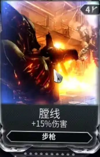 星际战甲手游晶体包的获取方法-星际战甲手游晶体包怎么获取-泡玩网