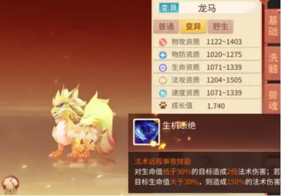 梦想桃源宠物养成攻略,梦想桃源宠物养成玩法解析