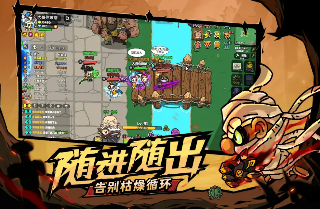 英勇之地是哪个公司制作,英勇之地制作公司介绍
