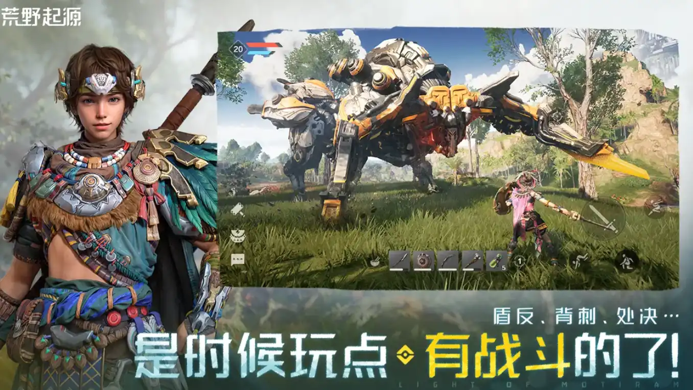 荒野起源哈鲁曼是谁,荒野起源哈曼鲁介绍