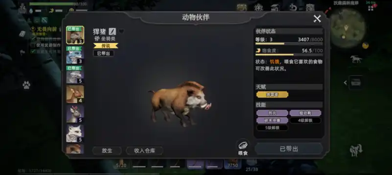 荒原曙光快速升级攻略,荒原曙光如何快速升级