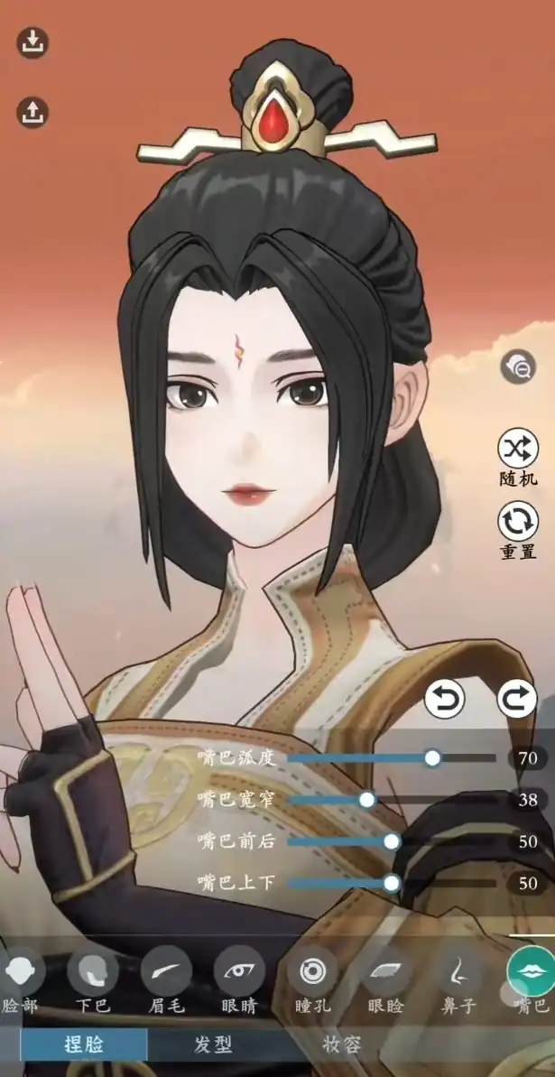 问剑长生捏脸怎么操作,问剑长生捏脸系统详解