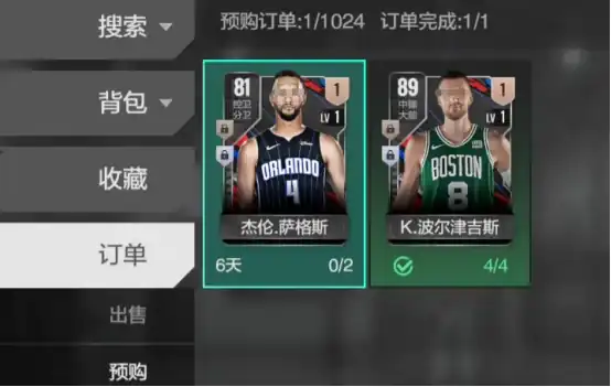 美职篮全明星新手交易攻略是什么,美职篮全明星新手交易攻略详解
