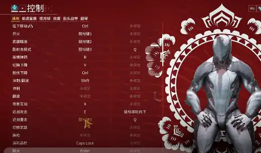 星际战甲手游设置优化怎么完成 星际战甲手游视角调远攻略