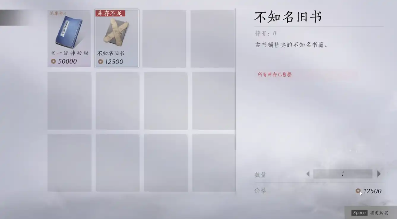 燕云十六声剑气纵横怎么释放,燕云十六声剑气纵横介绍,燕云十六声
