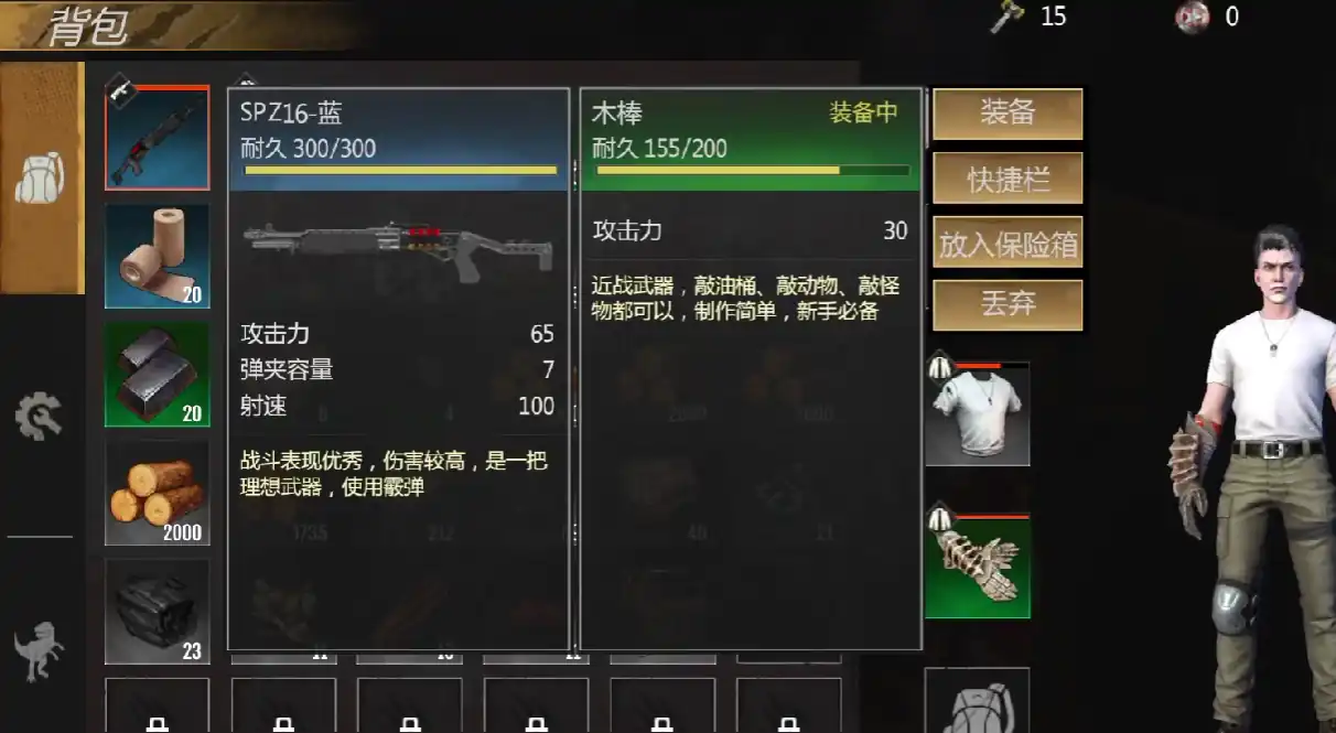 逆境重生科技升级有没有优先级-逆境重生科技提升攻略详解-泡玩网