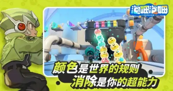 想知道泡姆泡姆是哪个工作室,泡姆泡姆公司介绍