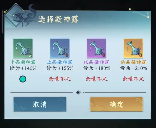 问剑长生修为提升攻略,问剑长生修为怎么提升