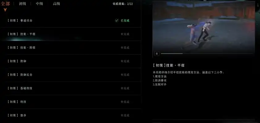 异人之下手游战斗攻略分享,战斗机制玩法一览