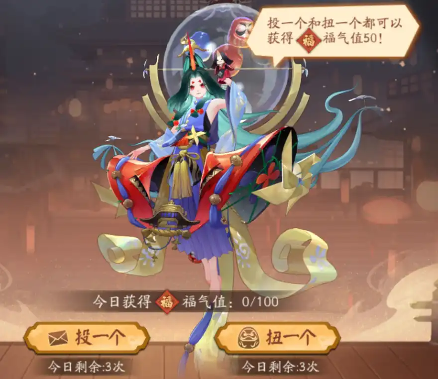 阴阳师元旦活动有哪些,阴阳师2025元旦活动介绍