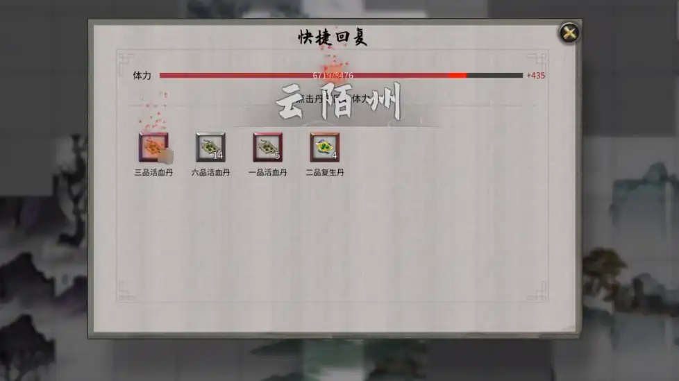鬼谷八荒无极之境位置,鬼谷八荒手游无极之境在哪里