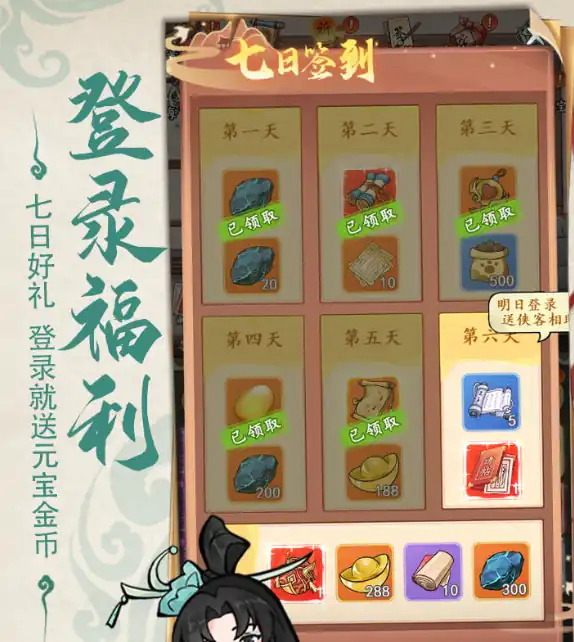 御剑江湖手游版下载地址,御剑江湖手游在哪下