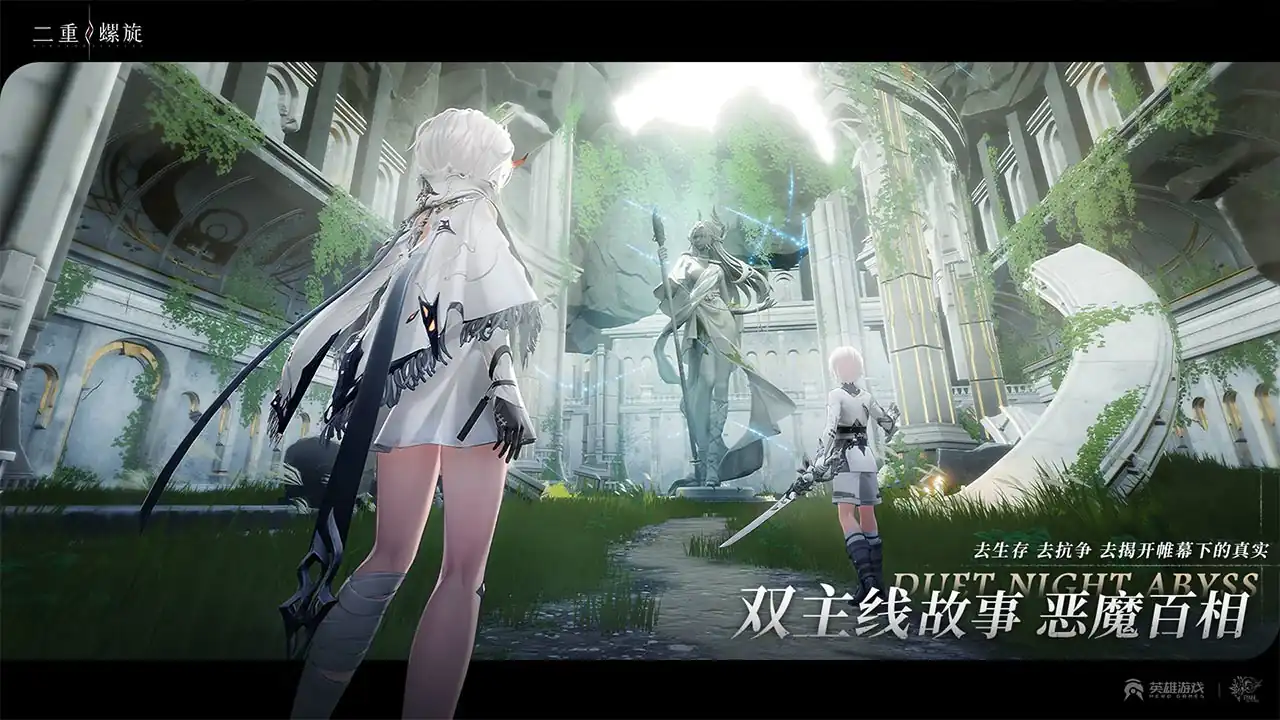 二重螺旋定义是什么-二重螺旋定义分享-泡玩网