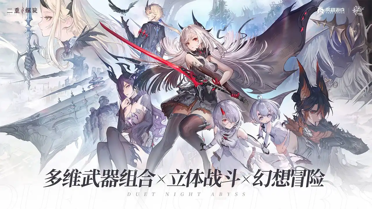 二重螺旋公司是哪家-二重螺旋公司介绍-泡玩网