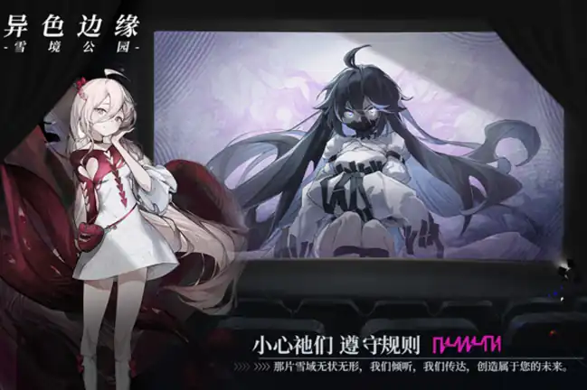 异色边缘好玩吗,异色边缘玩法分享