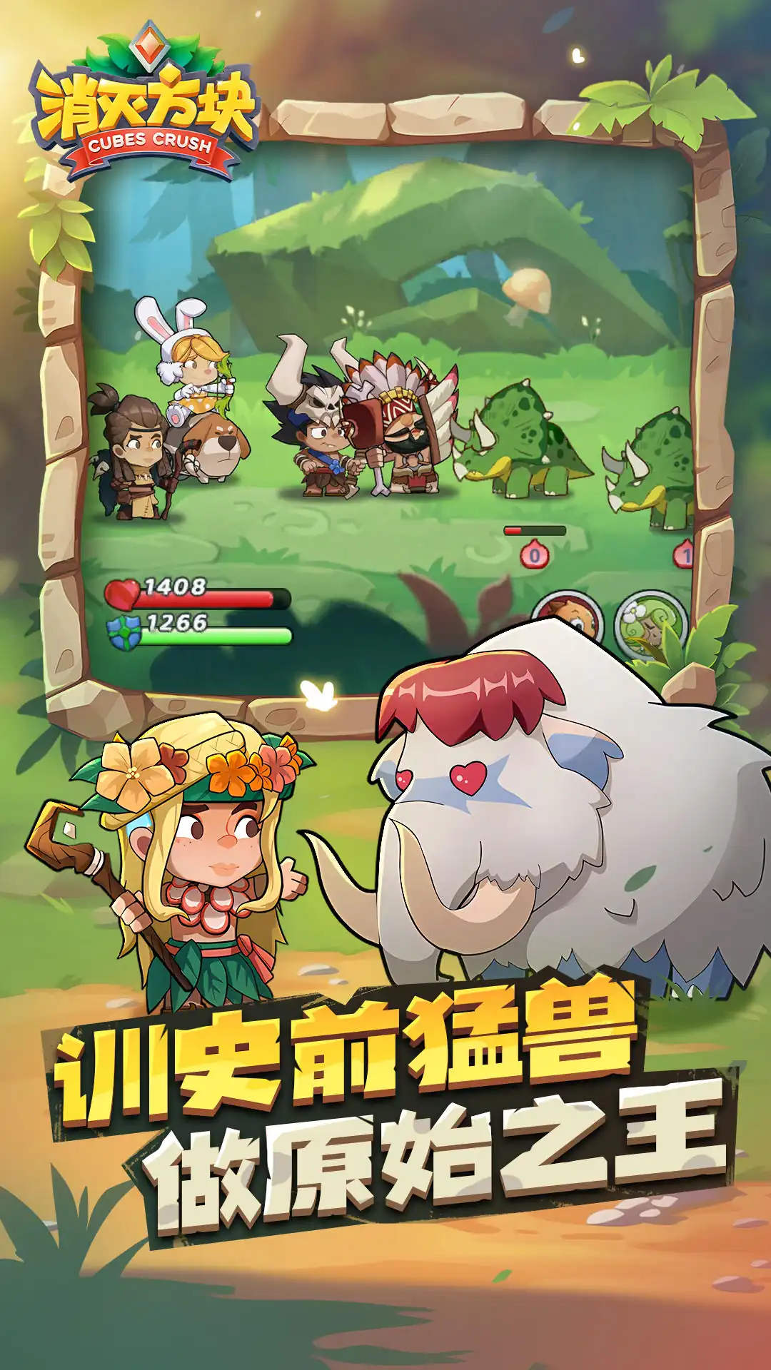 消灭方块攻略分享,消灭方块怎么玩