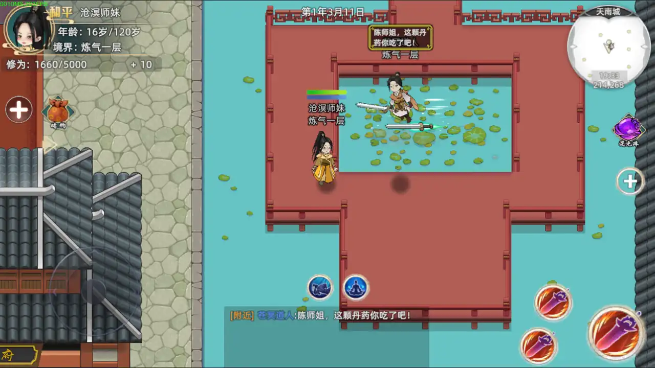 修仙家族模拟器2是哪个公司的-修仙家族模拟器2开发公司介绍-泡玩网