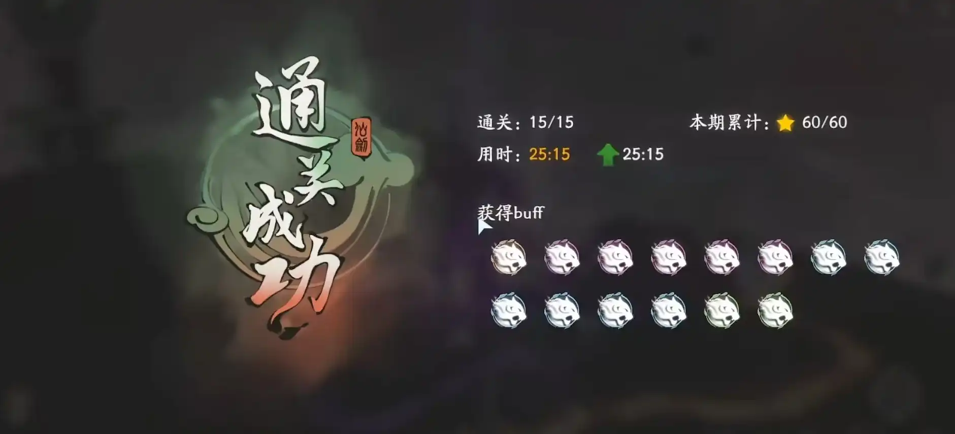 仙剑世界无垠洞天怎么打,无垠洞天玩法攻略