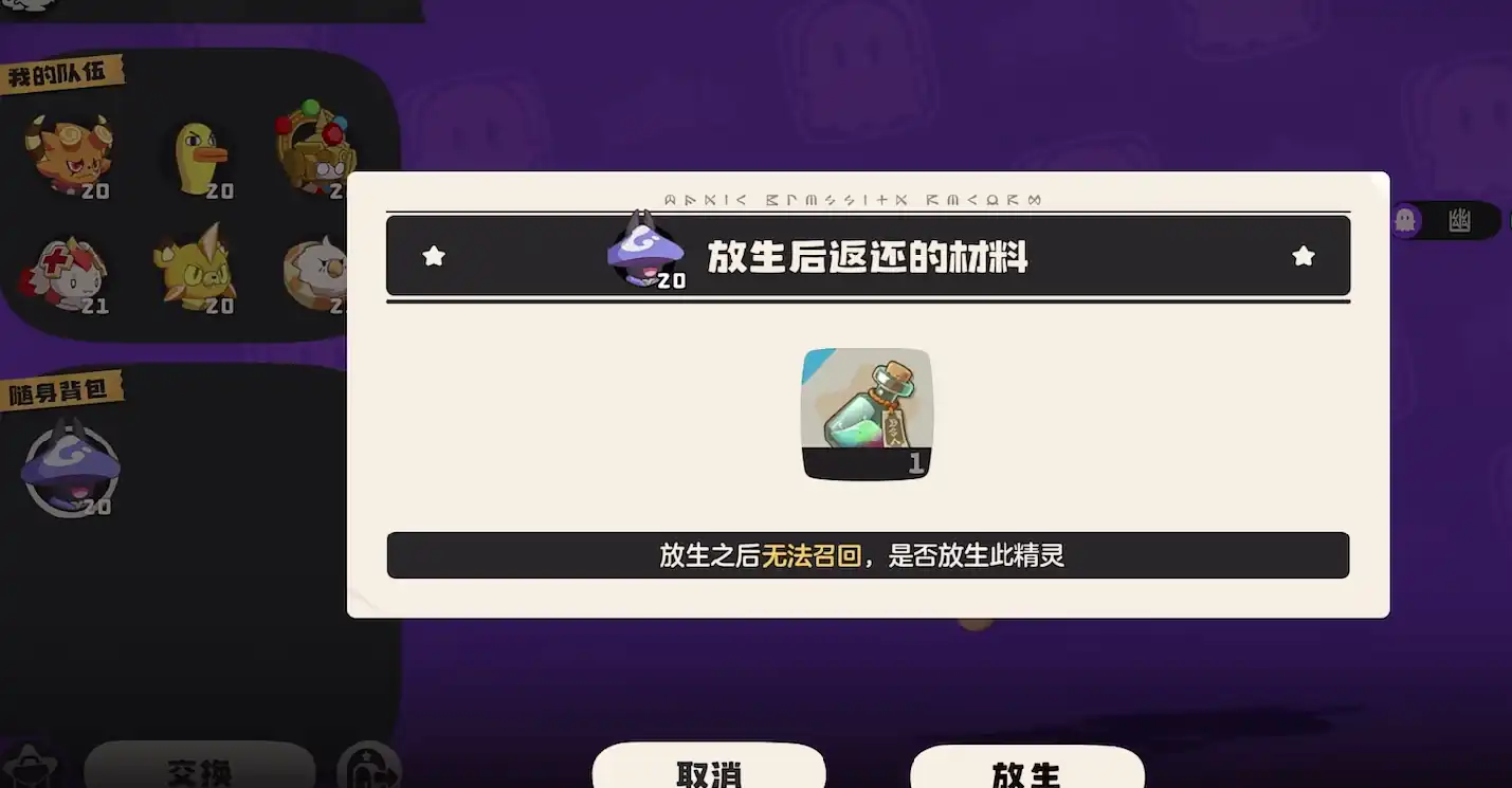 洛克王国手游公测链接分享,洛克王国世界公测时间介绍