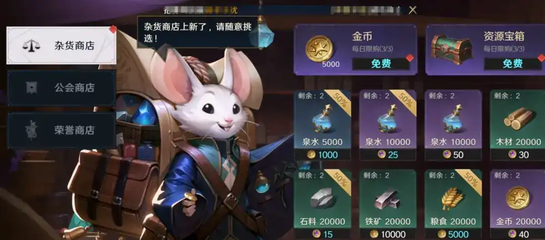 荒野国度氪金吗,荒野国度氪金攻略