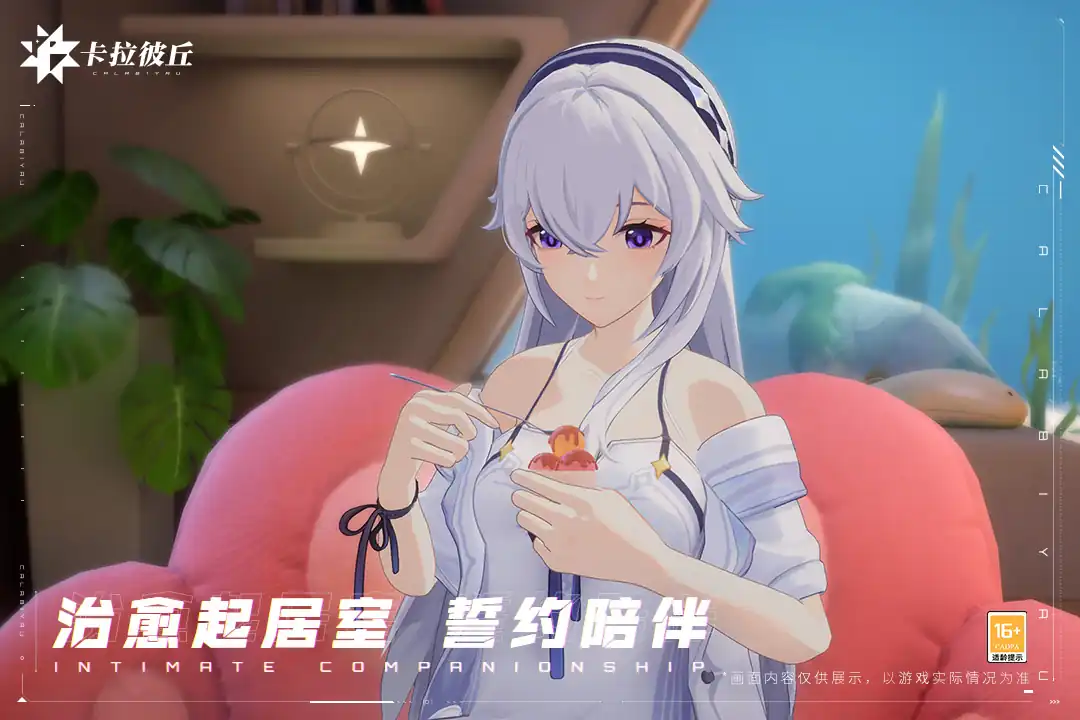 卡拉彼丘移动端公测时间是什么,卡拉比丘公测时间介绍