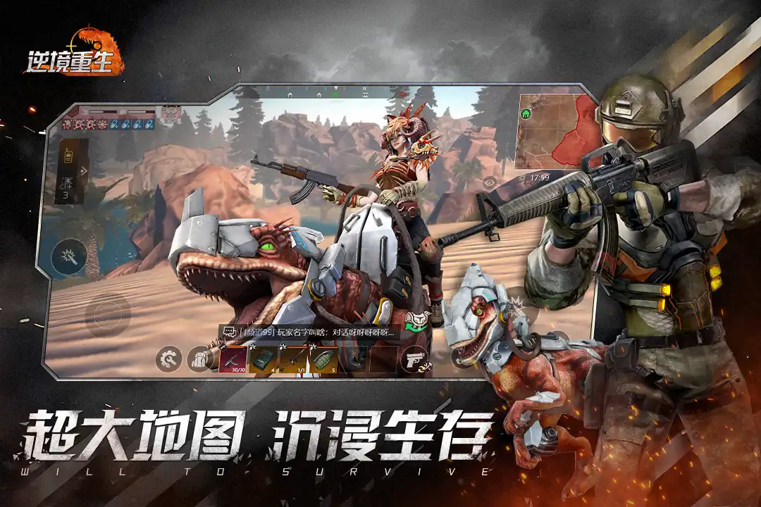 逆境重生测试服介绍,逆境重生新手玩法分享