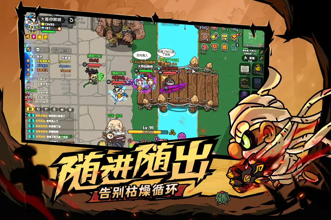 英勇之地几年几月几日上线,英勇之地免费下载链接