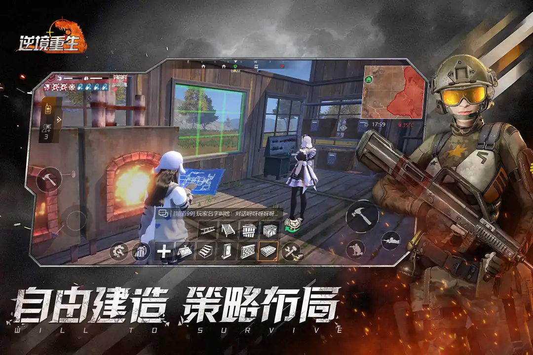 逆境重生测试服介绍,逆境重生新手玩法分享