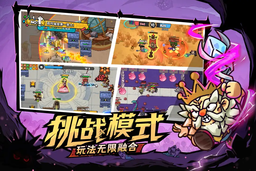 英勇之地几年几月几日上线,英勇之地免费下载链接