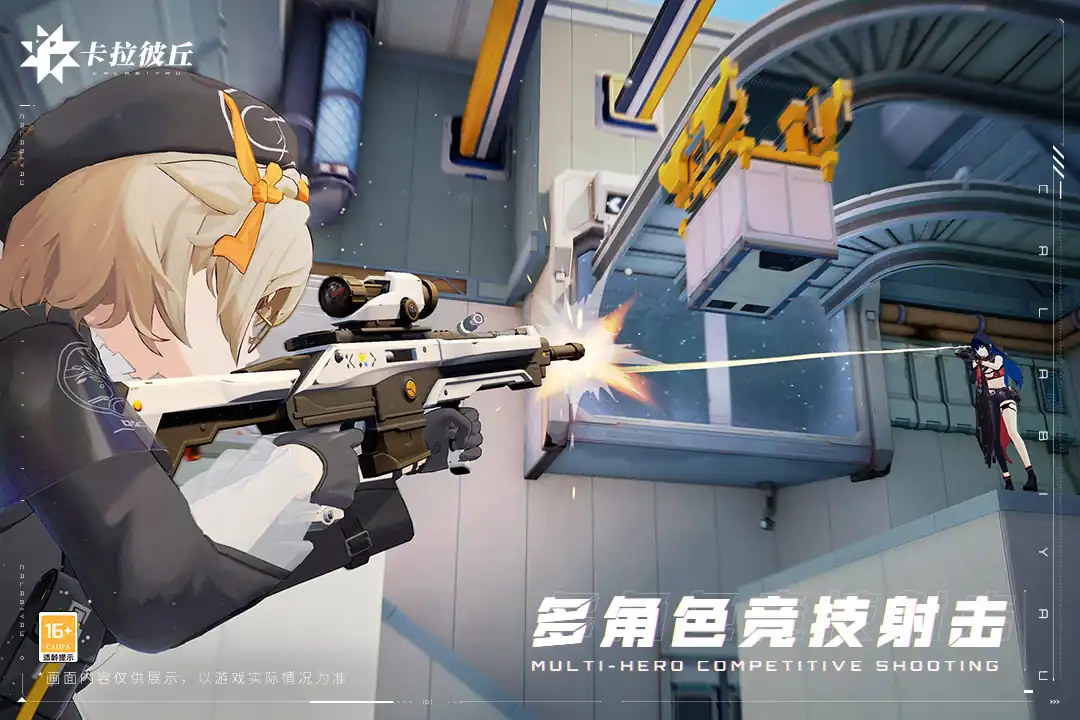 卡拉彼丘移动端公测时间是什么,卡拉比丘公测时间介绍