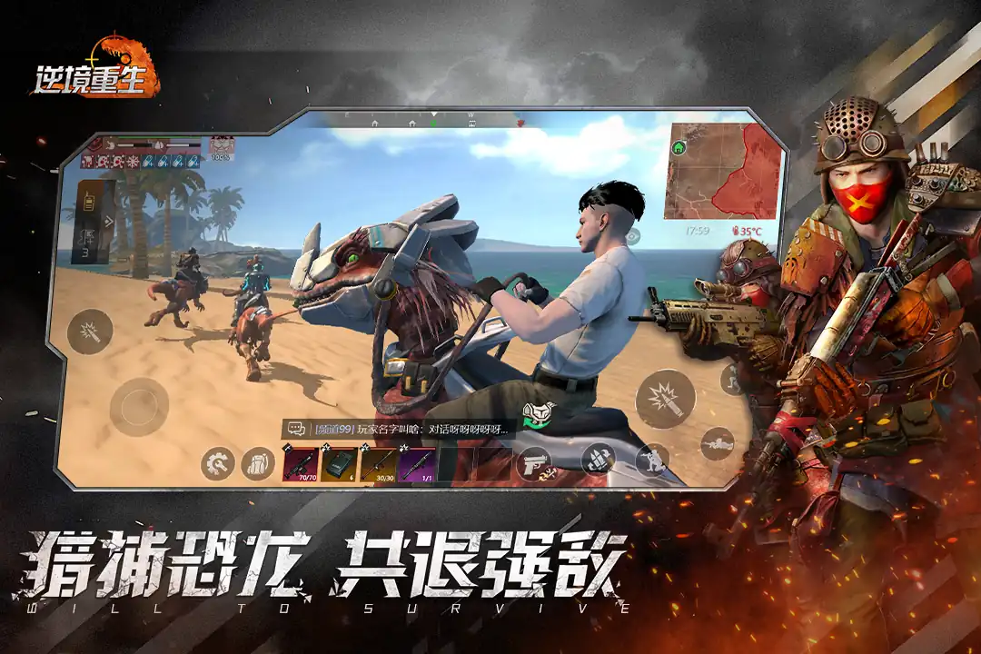 逆境重生测试服介绍,逆境重生新手玩法分享