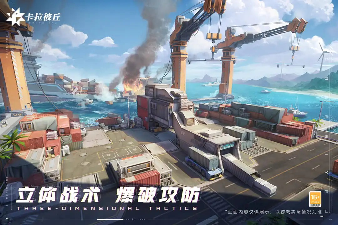 卡拉彼丘移动端公测时间是什么,卡拉比丘公测时间介绍