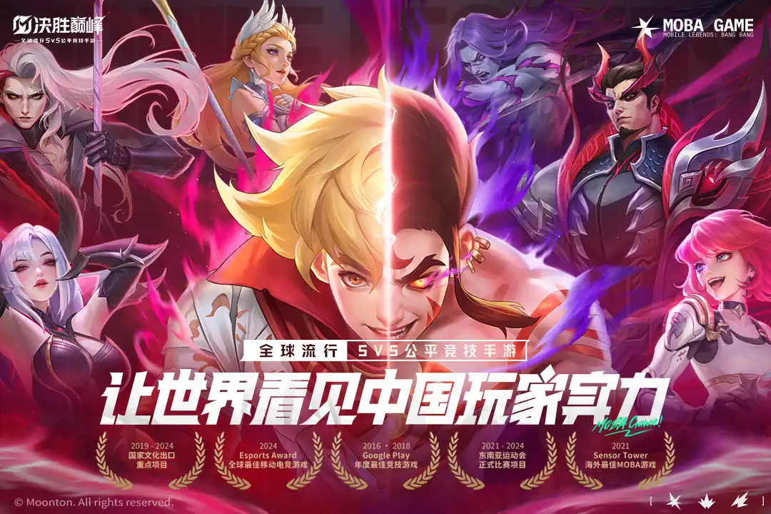 决胜巅峰安装包分享-决胜巅峰下载链接-泡玩网