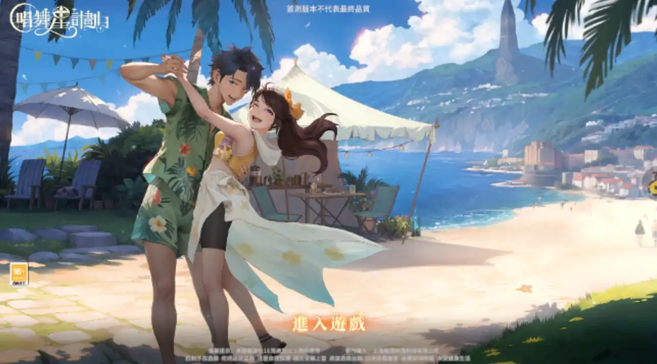 唱舞星计划怎么退出舞团攻略-唱舞星计划退出舞团攻略大全-泡玩网