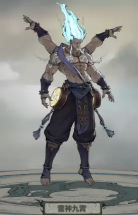 上古河图雷神九霄怎么样-上古河图雷神特点介绍-泡玩网