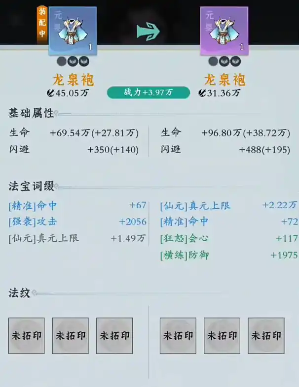 问剑长生开荒攻略,问剑长生新手入门技巧