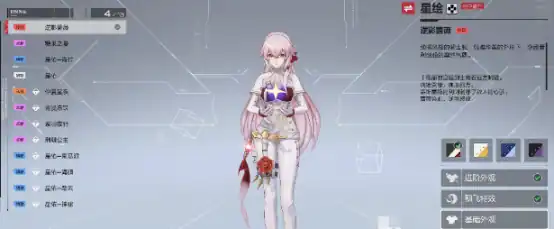 卡拉彼丘星绘技能分析,卡拉彼丘星绘怎么样