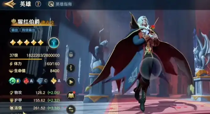 荒野国度德古拉怎么样-德古拉配队效果介绍-泡玩网