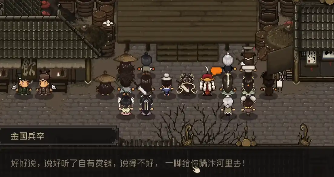 大江湖之苍龙与白鸟队友找回方法-大江湖之苍龙与白鸟手游队友失散如何找回-泡玩网