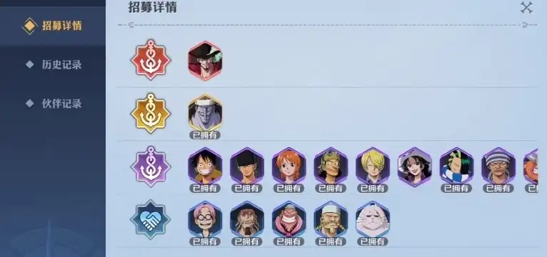 航海王壮志雄心钻石获取攻略,航海王壮志雄心钻石怎么获取